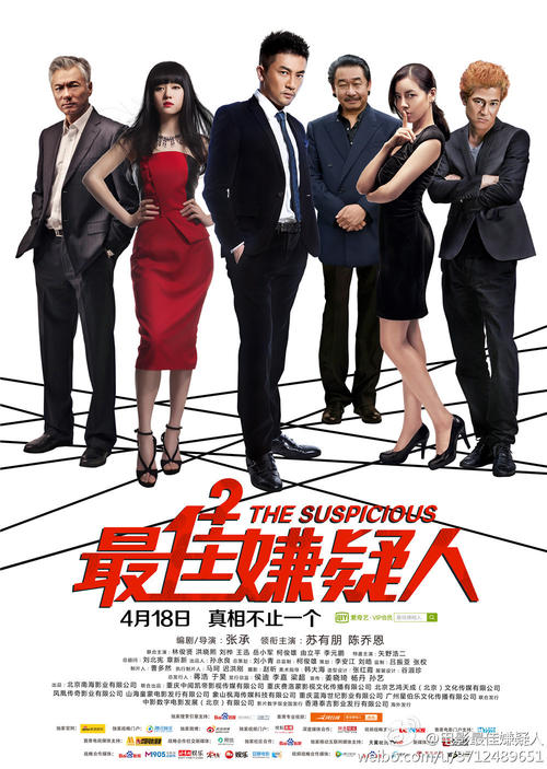 信州大学学士毕业证
